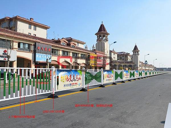 创意护栏 创意护栏