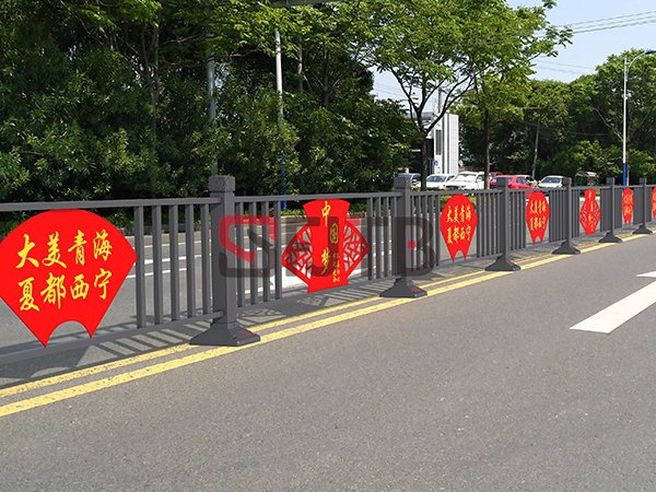 创意护栏 创意护栏