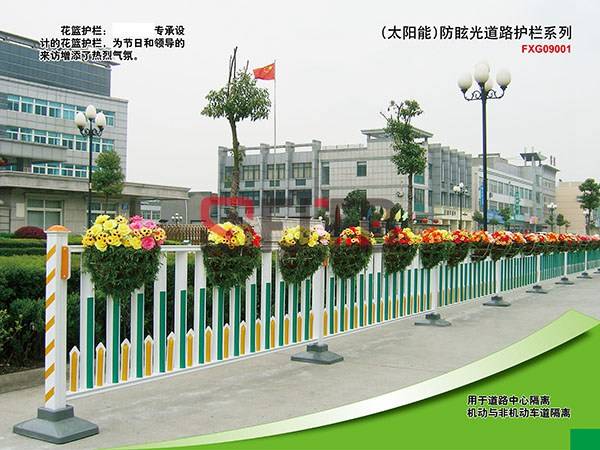 花篮防眩护栏 花篮防眩护栏
