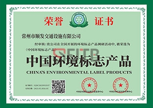 荣誉资质 荣誉资质